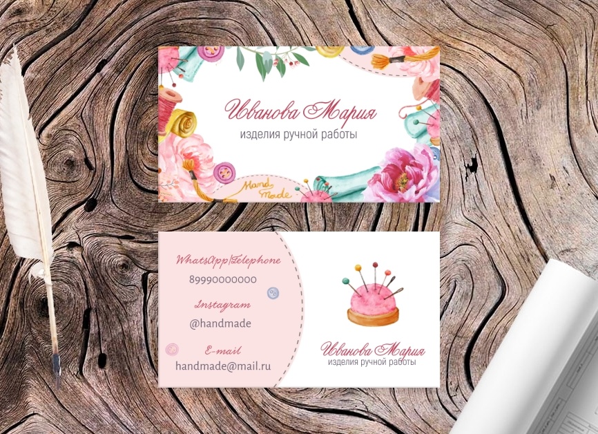 Шаблон арт визитки для проектов