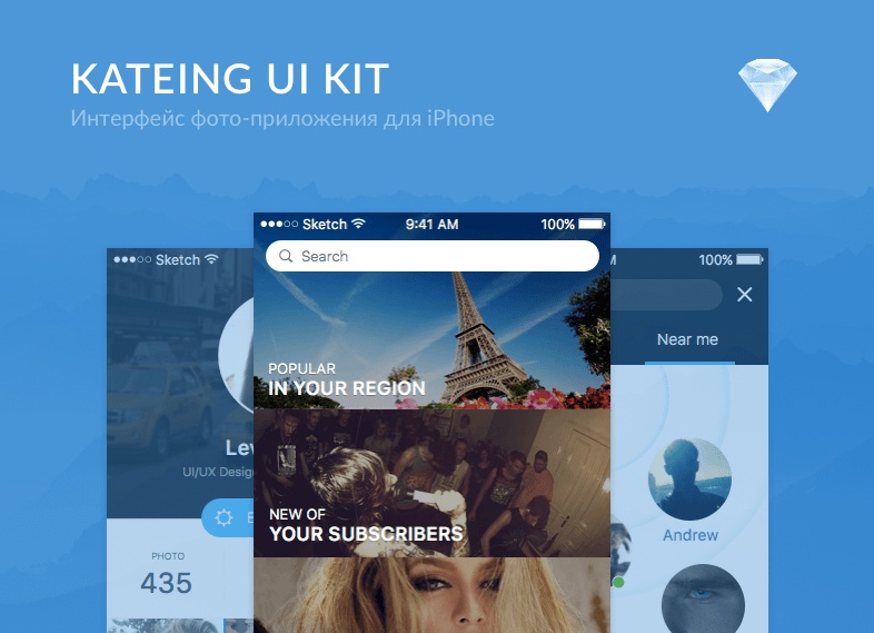Бесплатный UI kit для приложения в Figma