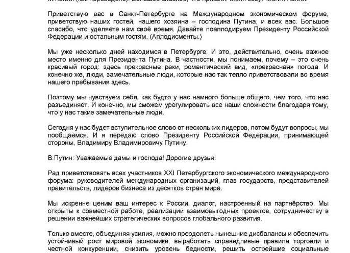 Выразительный шрифт для ваших проектов