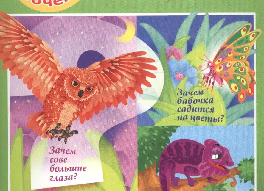 Зачем это нужно?