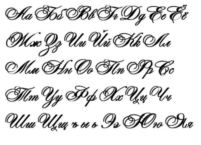 Яркий и стильный шрифт для дизайна