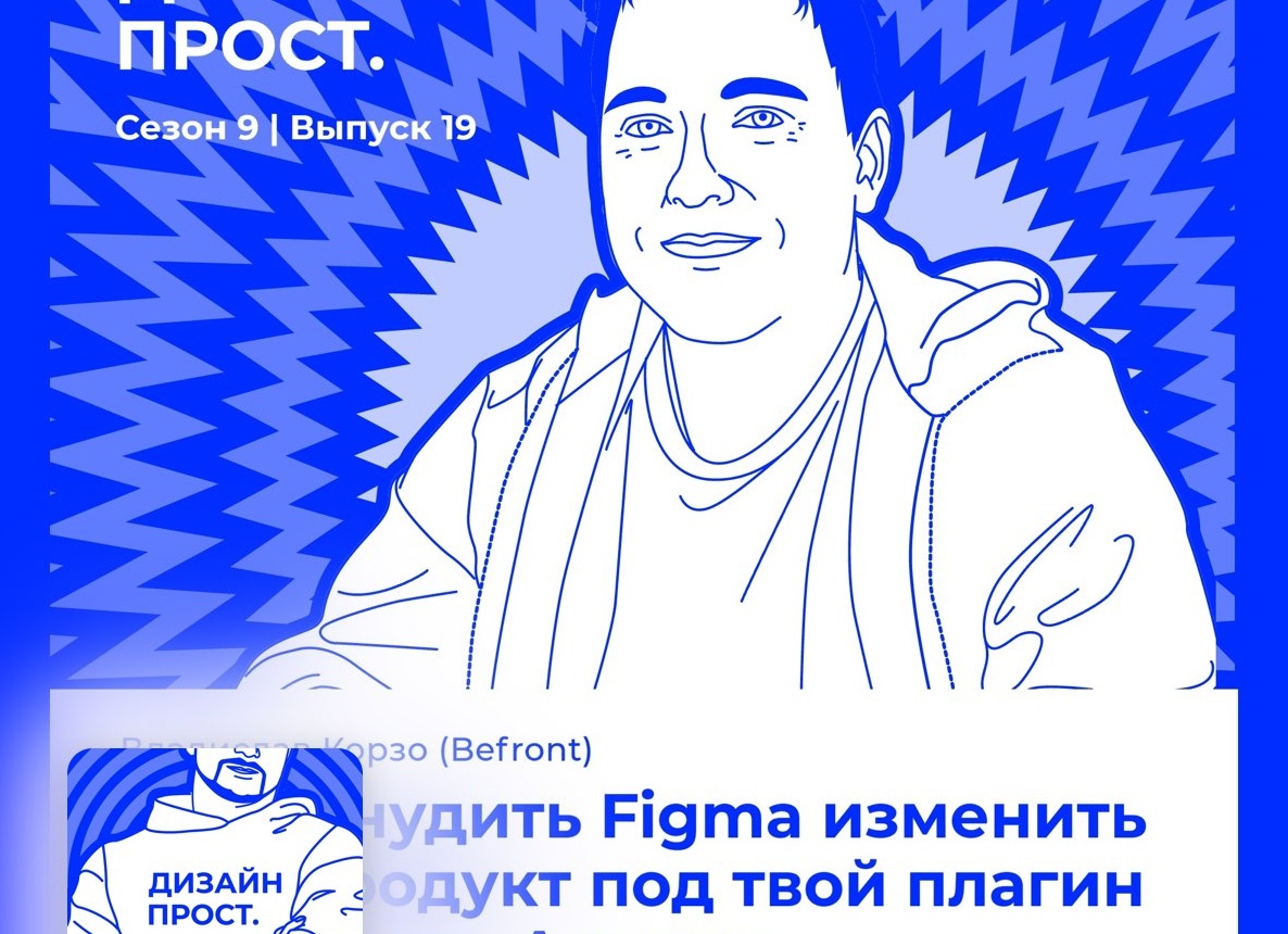 Шаблон торгового веб-сайта в Figma