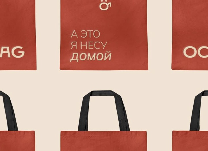 Стильный мокап бумажного пакета psd