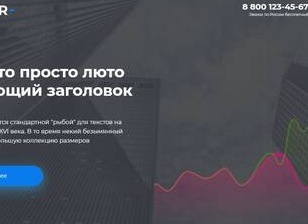 Зачем используют текст-рыбу?