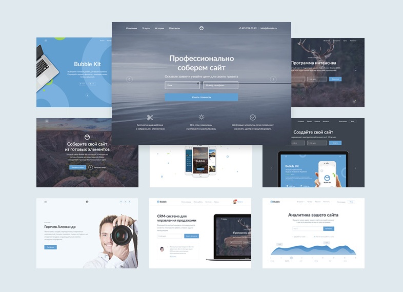 Шаблон страницы для дизайнеров psd