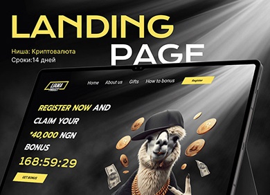 Дизайн страницы криптовалютной биржи в Figma