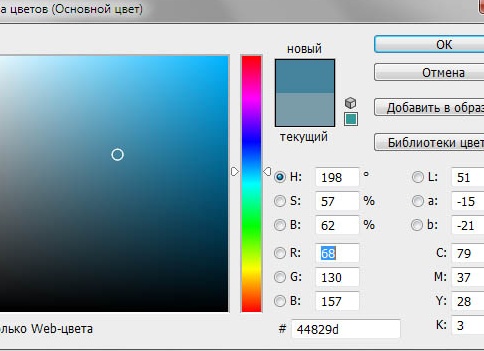 Фотоэффект цветовой psd